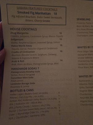 Menu photo 4 Sababa Washington, DC, DC