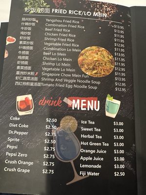 Menu photo 4 Asian Wok Fulshear, TX