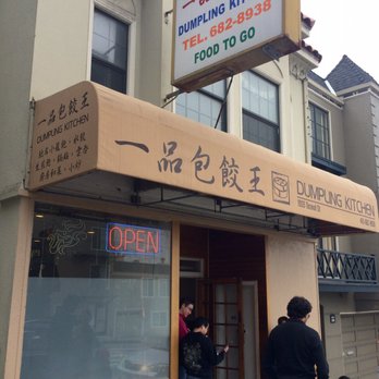 Dumpling Kitchen - Storefront - Chinese Near Me - San Francisco, California Dumpling Kitchen - Storefront - Chinese Near Me - San Francisco, California