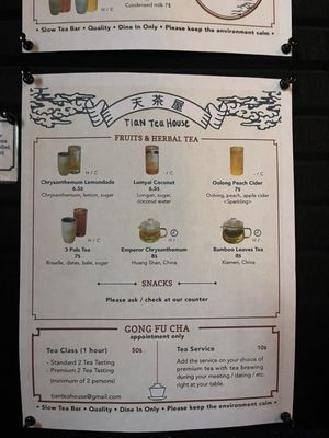 Menu photo 2 Tian Tea House Kansas City, MO