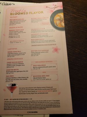 Menu photo 4 P.F. Chang's Honolulu, HI