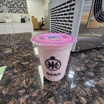 Yogy - Strawberry Yogurt - Ice Cream & Frozen Yogurt Near Me - Carrollton, Texas Yogy - Strawberry Yogurt - Ice Cream & Frozen Yogurt Near Me - Carrollton, Texas