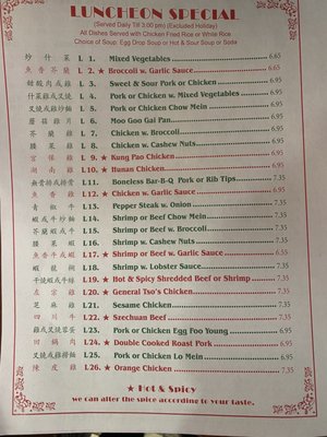 Menu photo 2 Foon Ying Chinese Restaurant Indianapolis, IN Menu photo 2 Foon Ying Chinese Restaurant Indianapolis, IN