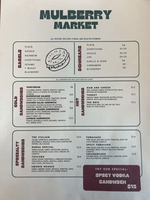 Menu photo 1 Mulberry Market Baton Rouge, LA Menu photo 1 Mulberry Market Baton Rouge, LA