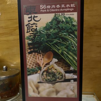 The Dumpling King - Menu - Taiwanese Near Me - Markham, Ontario