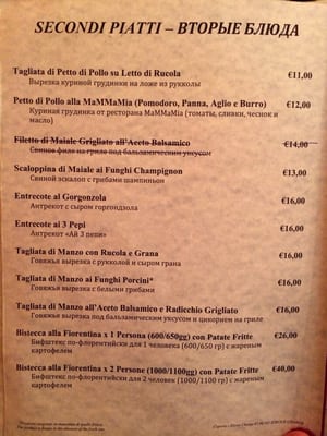 Menu photo 3 MammaMia Florence, FI Menu photo 3 MammaMia Florence, FI