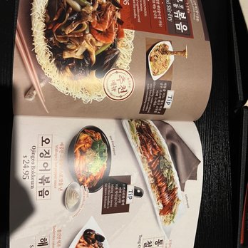 Hanshin Pocha - Menu - Korean Near Me - Mesa, Arizona Hanshin Pocha - Menu - Korean Near Me - Mesa, Arizona
