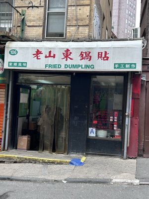 Fried Dumpling by null