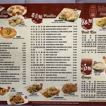 Mama Lu's Dumpling House - Menu, 1/4/25 - Shanghainese Near Me - Arcadia, California Mama Lu's Dumpling House - Menu, 1/4/25 - Shanghainese Near Me - Arcadia, California