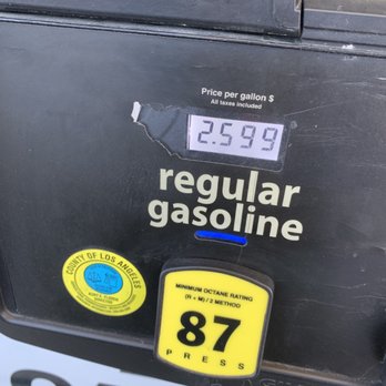 Costco Gasoline - As of 6/10/2020 - Gas Stations Near Me - Industry, California Costco Gasoline - As of 6/10/2020 - Gas Stations Near Me - Industry, California