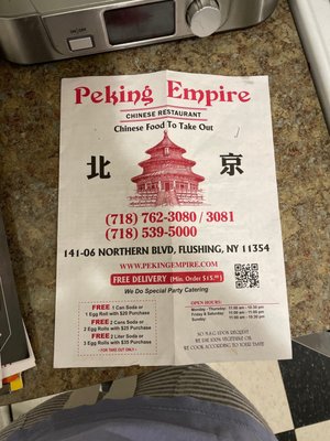 Menu photo 5 Peking Empire New York, NY