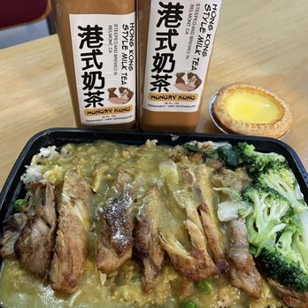 Hongry Kong - Kong Po It Up - Curryous George (Curry Sauce) - Food Trucks Near Me - Belmont, California