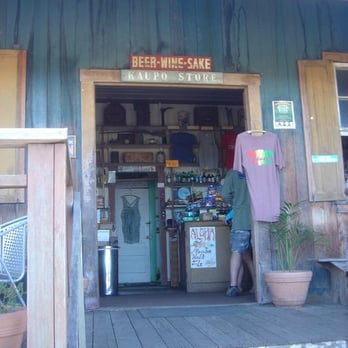 Kaupo General Store - Front entrance - Grocery Near Me - Kula, Hawaii