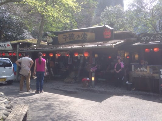 Restaurant Chiho-no-ie by null