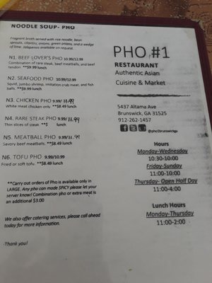 Menu photo 2 Pho #1 Brunswick, GA