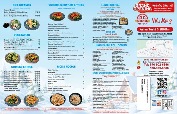 Menu photo 2 Wu Kong Hilldale, PA Menu photo 2 Wu Kong Hilldale, PA
