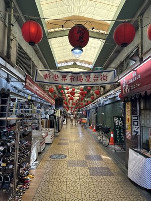 Shinsekai Market by null