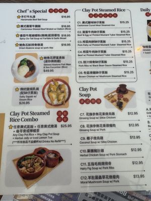 Menu photo 2 Y.our Cafe San Marino, CA Menu photo 2 Y.our Cafe San Marino, CA