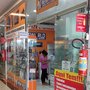 Photo of Neworld