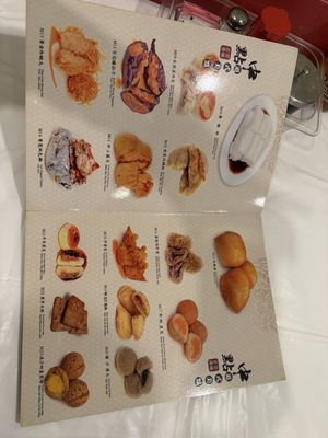 Menu photo 5 Dim Sum King 點心皇 Houston, TX