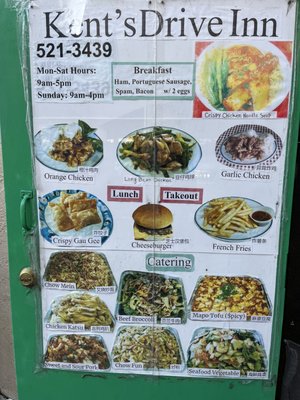 KENT’S DRIVE INN - 119 Photos & 56 Reviews - 100 N Beretania St ...