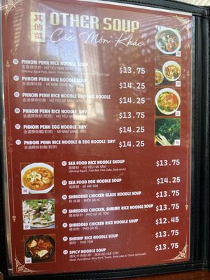 Menu photo 1 Pho Huong Que Oakland, CA Menu photo 1 Pho Huong Que Oakland, CA