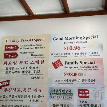 SYTK Sullungtang - menu - Korean Near Me - Los Angeles, California SYTK Sullungtang - menu - Korean Near Me - Los Angeles, California