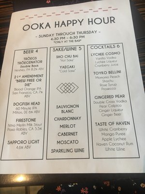 Menu photo 1 OOKA - Montgomeryville Montgomeryville, PA Menu photo 1 OOKA - Montgomeryville Montgomeryville, PA