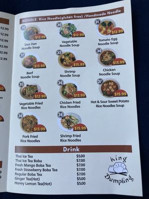 King Dumpling by null