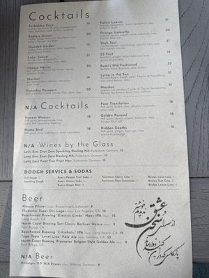 Menu photo 7 Rumi's Kitchen Los Angeles, CA Menu photo 7 Rumi's Kitchen Los Angeles, CA