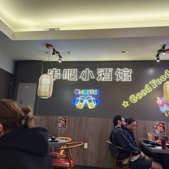 Pepper Tavern - Chinese Near Me - San Gabriel, California Pepper Tavern - Chinese Near Me - San Gabriel, California