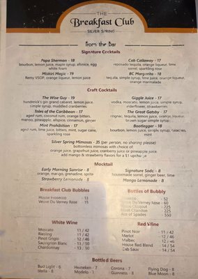 Menu photo 8 The Breakfast Club Silver Spring, MD
