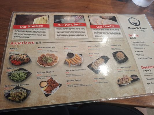 Menu photo 6 Menkoi Ya Ramen Claremont, CA Menu photo 6 Menkoi Ya Ramen Claremont, CA