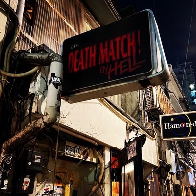 Deathmatch in Hell by null
