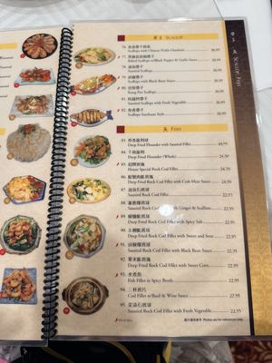 Menu photo 6 China Garden Irvine, CA