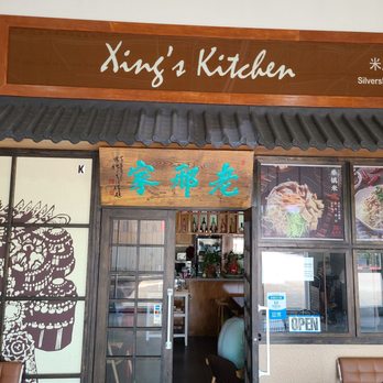Xing’s Kitchen - Noodles Near Me - Sugar Land, Texas Xing’s Kitchen - Noodles Near Me - Sugar Land, Texas