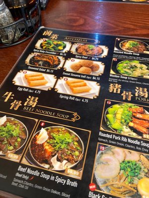 Menu photo 1 Noodle House Midland, TX Menu photo 1 Noodle House Midland, TX
