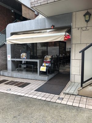 Hainanese Chicken Rice Azabujuban Main Shop by null