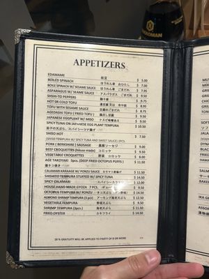 Menu photo 5 Matsuri Pasadena, CA