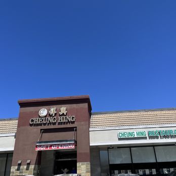 Cheung Hing - Milpitas - Cheung Hing Milpitas Store Front, Victorian Square, Milpitas, CA. - Dim Sum Near Me - Milpitas, California
