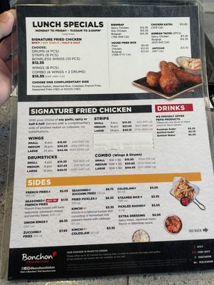 Menu photo 2 Bonchon Central Park Denver, CO Menu photo 2 Bonchon Central Park Denver, CO