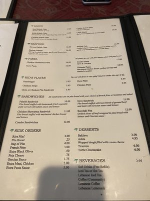 Menu photo 1 Kamal's Kafe Gonzales, LA