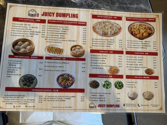 Menu photo 3 Juicy Dumpling Charlotte, NC Menu photo 3 Juicy Dumpling Charlotte, NC