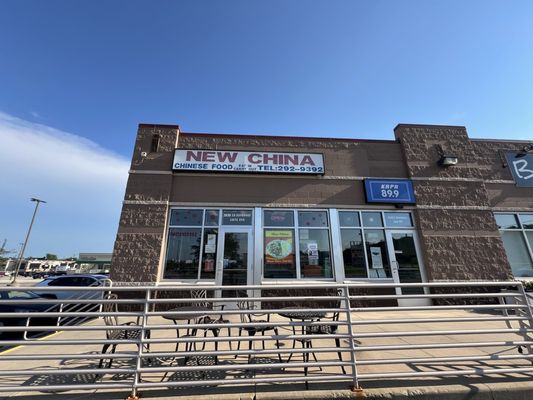 New China by null