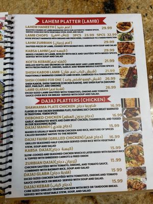 Menu photo 5 Yemen Arabic Restaurant Greensboro, NC Menu photo 5 Yemen Arabic Restaurant Greensboro, NC