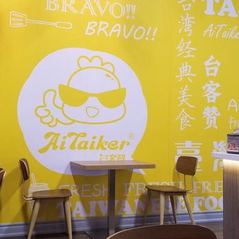 AiTaiker Taiwanese Fried Chicken - Chicken Shop Near Me - Vaughan, Ontario AiTaiker Taiwanese Fried Chicken - Chicken Shop Near Me - Vaughan, Ontario