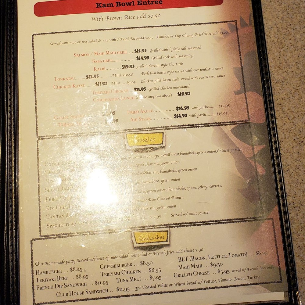 Kam Bowl - Diners Near Me - Honolulu, Hawaii Kam Bowl - Diners Near Me - Honolulu, Hawaii