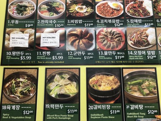 Wool Um Ma Restaurant by null