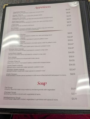 Menu photo 7 Tandoor and Curry El Paso, TX Menu photo 7 Tandoor and Curry El Paso, TX