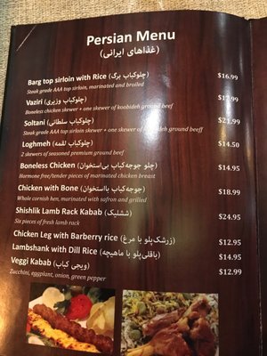 Menu photo 6 Khaghan Restaurant Vancouver, BC
